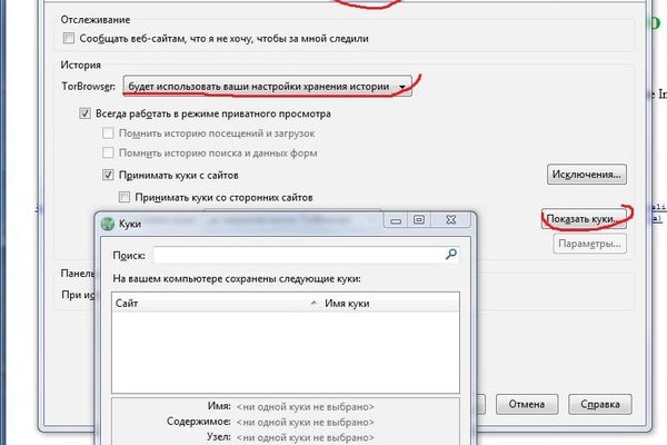 Kra41.cc Вход на сайт главная страница