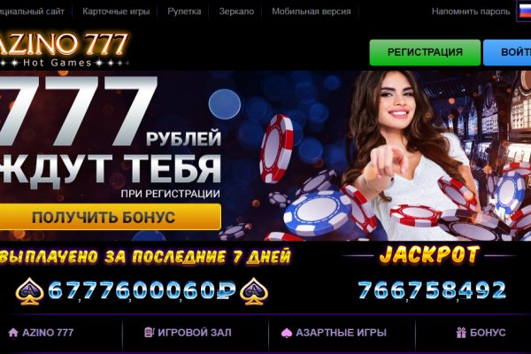 Кракен актуальное зеркало
