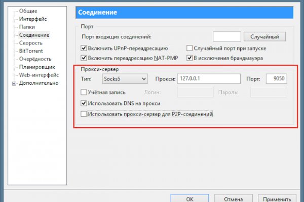 Кракен маркетплейс товары