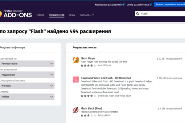 Ссылка в даркнет
