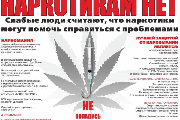 Найти зеркало кракена