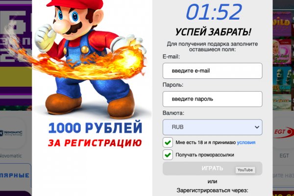 Kraken зеркало kraken link top