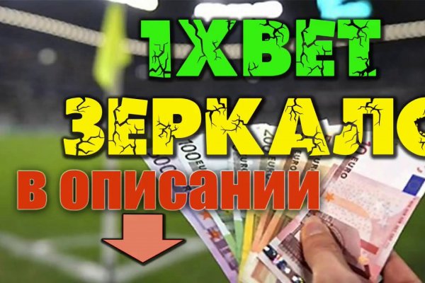 Кракен макет даркнет только через тор