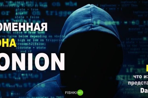 Kraken рынок
