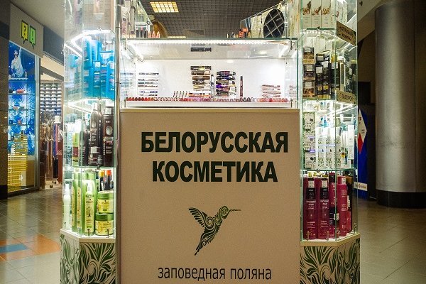 Ссылки на сайты даркнета