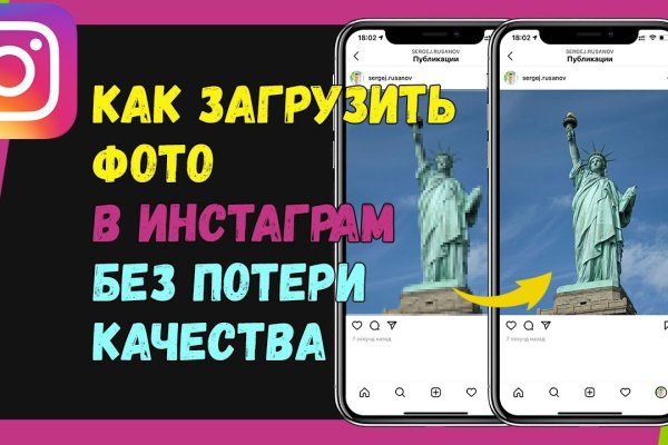 Кракен не работает тор