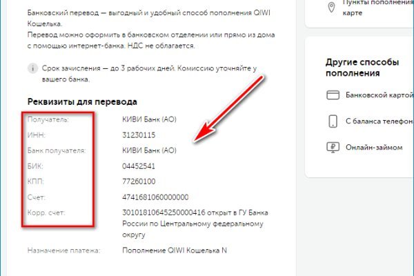 Кракен почему не заходит