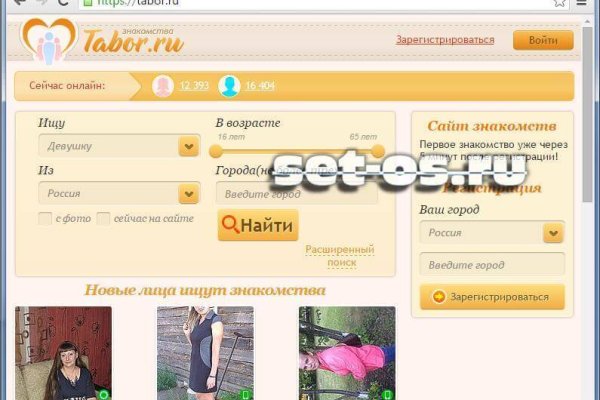 Актуальное зеркало на кракен