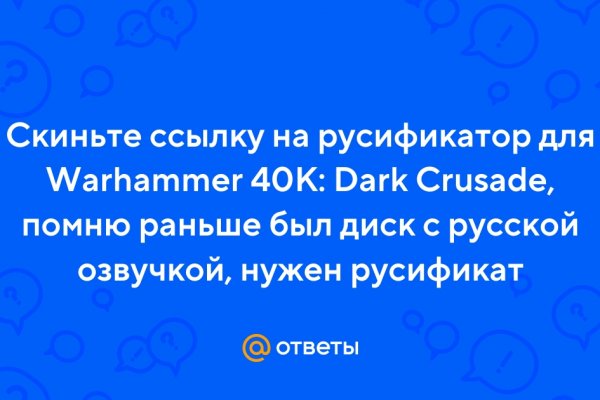 Ссылки кракен телеграф