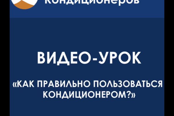 Кракен как зайти через тор браузер