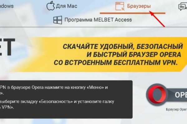Кракен мефедрон
