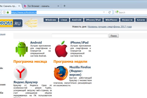 Ссылка в магазин на кракен