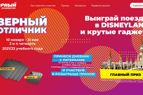 Кракен наркоторговец