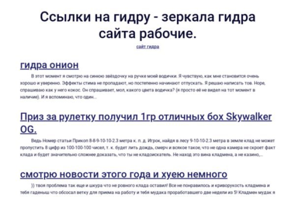 Kra41.at Вход на сайт главная страница