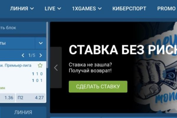 Сайты для даркнета