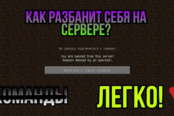 Кракен порошок