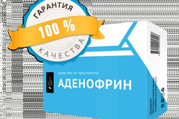 Магазин наркоты
