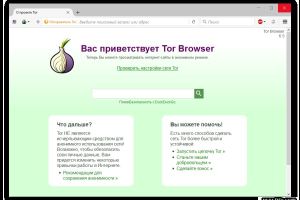 Кракен сайт дарк нет