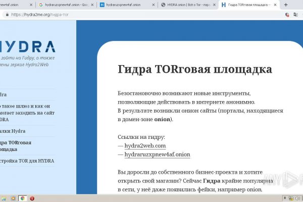 Кракен маркетплейс что продают