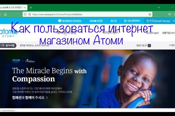 Кракен ссылка gigageek ru