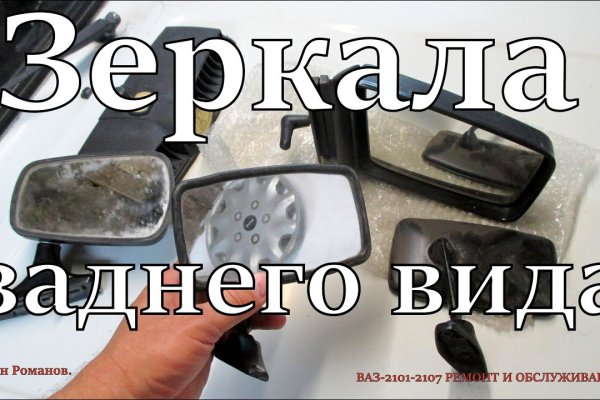 Кракен сайт пишет пользователь не найден