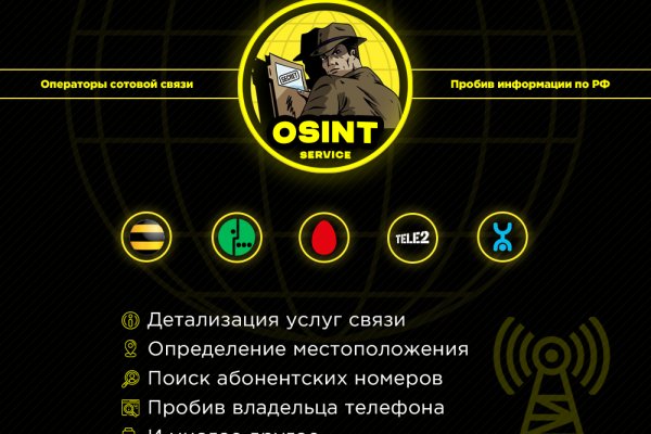 Как зайти на kraken маркетплейс
