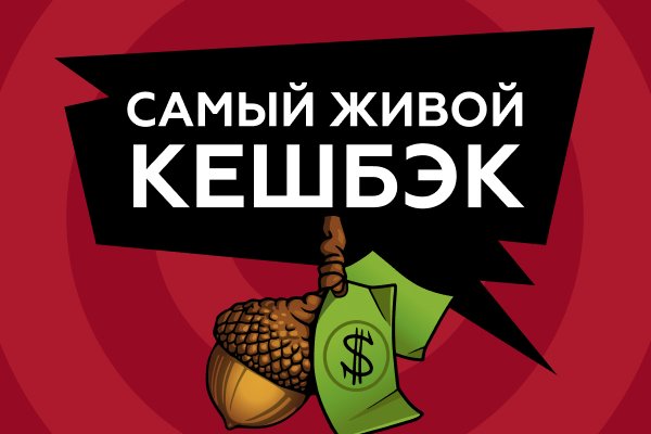 Кракен ссылка на сайт