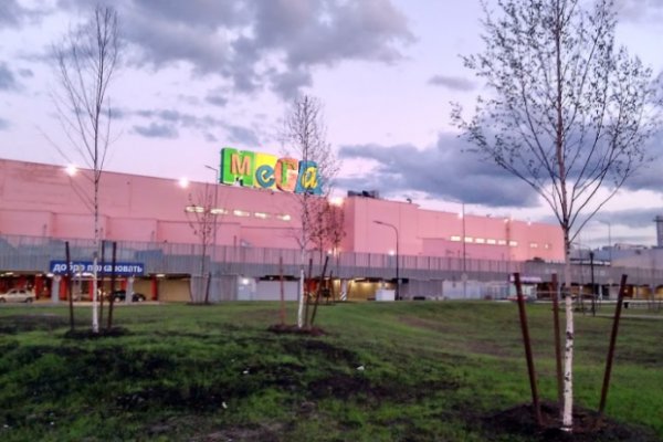 Кракен сайт покупок
