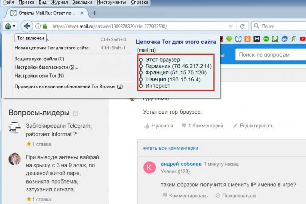 Как зайти на кракен с компа