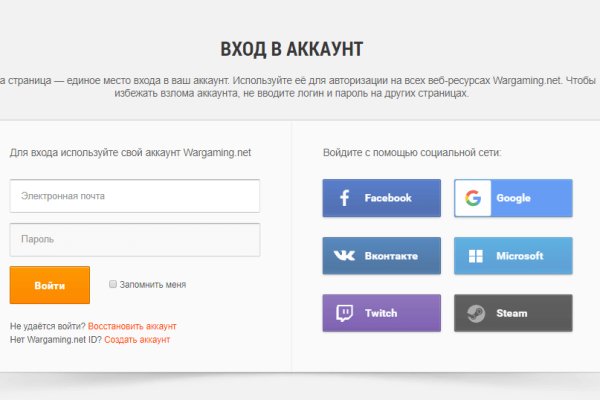 Даркнет заказ