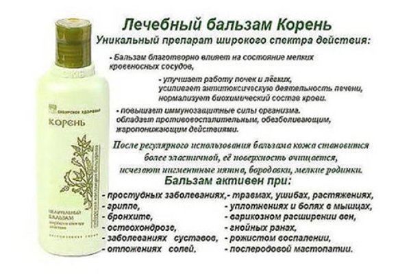 Сайт kraken в tor