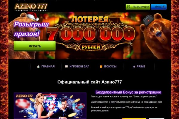 Кракен зеркало прокатис