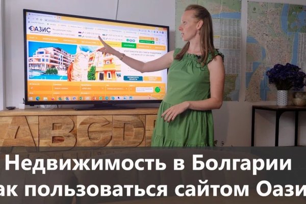Кракен онион зеркало