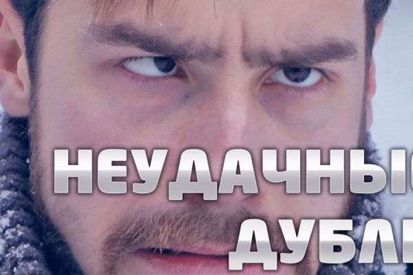 Кракен даркнет store