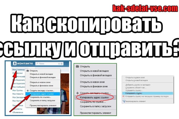 Кракен макет даркнет
