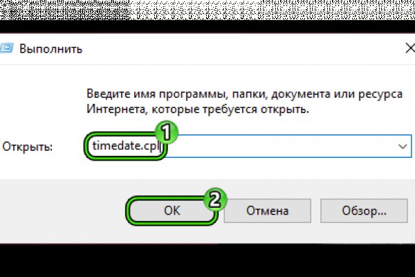 Кракен маркетплейс что там