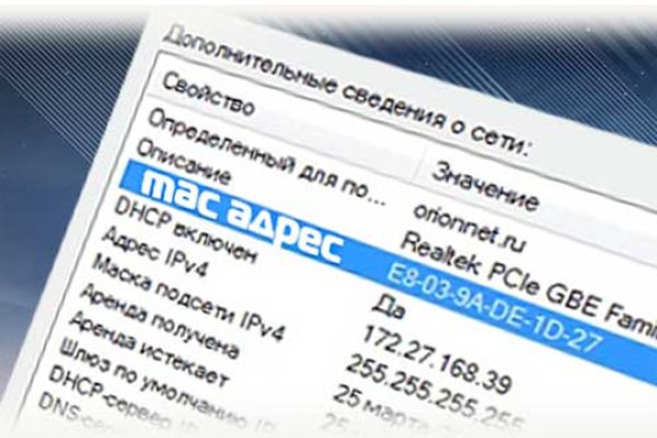 Ссылка на кракен в браузере