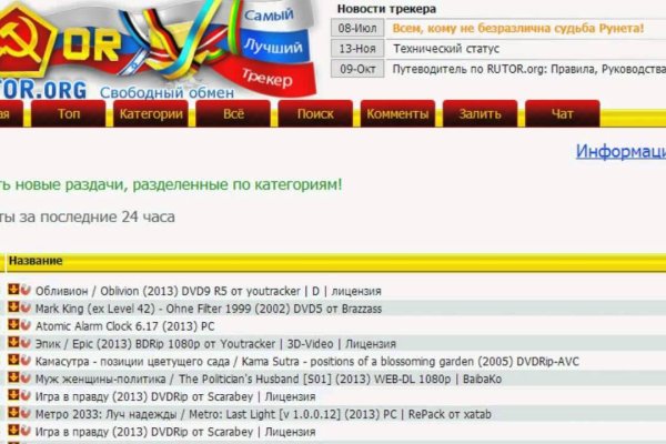 Заказать даркнет