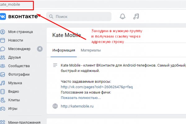 Кракен ссылка онлайн