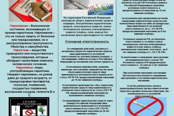 Кракен ссылка германия
