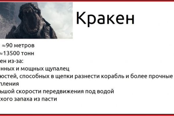 Кракен сайт что