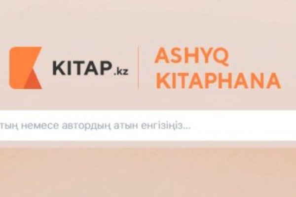 Какой нужен тор чтоб зайти в кракен