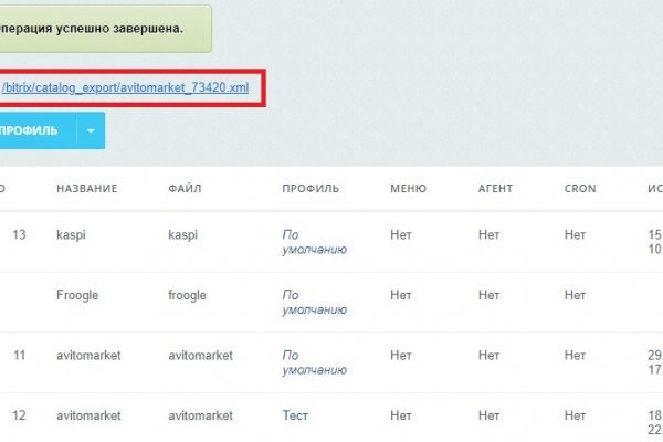 Кракен макет плейс