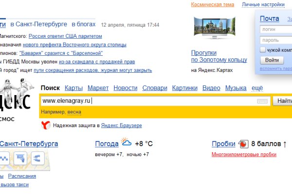 Кракен бошки