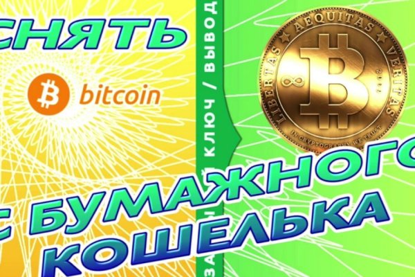 Кракен марке