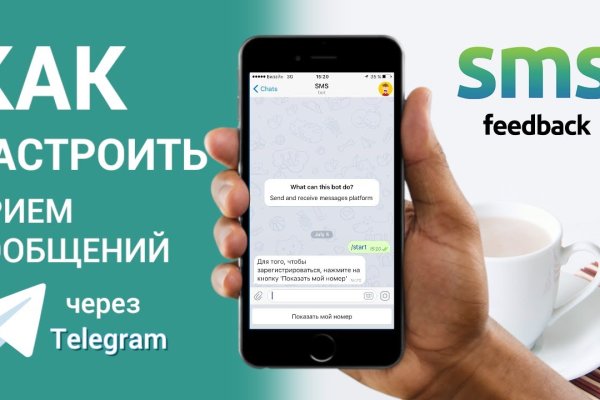 Ссылки кракен телеграф