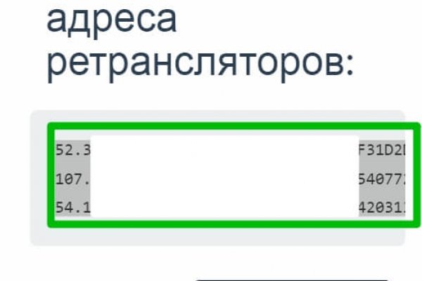 Кракен ссылка работает