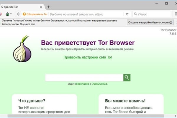 Аутентификатор кракен