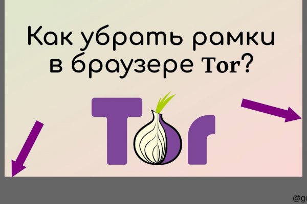 Кракен официальный сайт онион