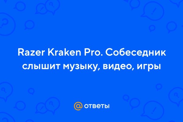 Кракен москва наркотики
